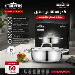 Kitchenware Stainless Steel Pot Set and Frying Pan Set