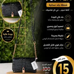 TOP TEN Women's Leather Bag