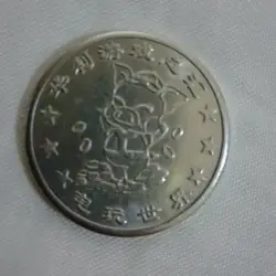 رموز ألعاب الأركيد
