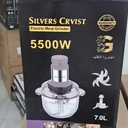 فرامة لحم كهربائية سيلفرز كريست 5500 واط 7.0 لتر