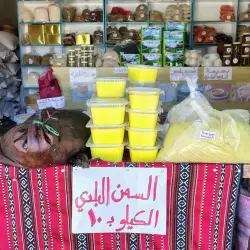 سمن بلدي وطحين قمح أصفر