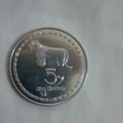 عملة سريلانكية 5 روبية