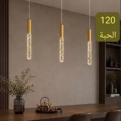 إضاءة معلقة MOTIX MX-1239 7W GD 3CCT