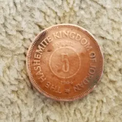 Jordanian 5 Fils Coin 1964